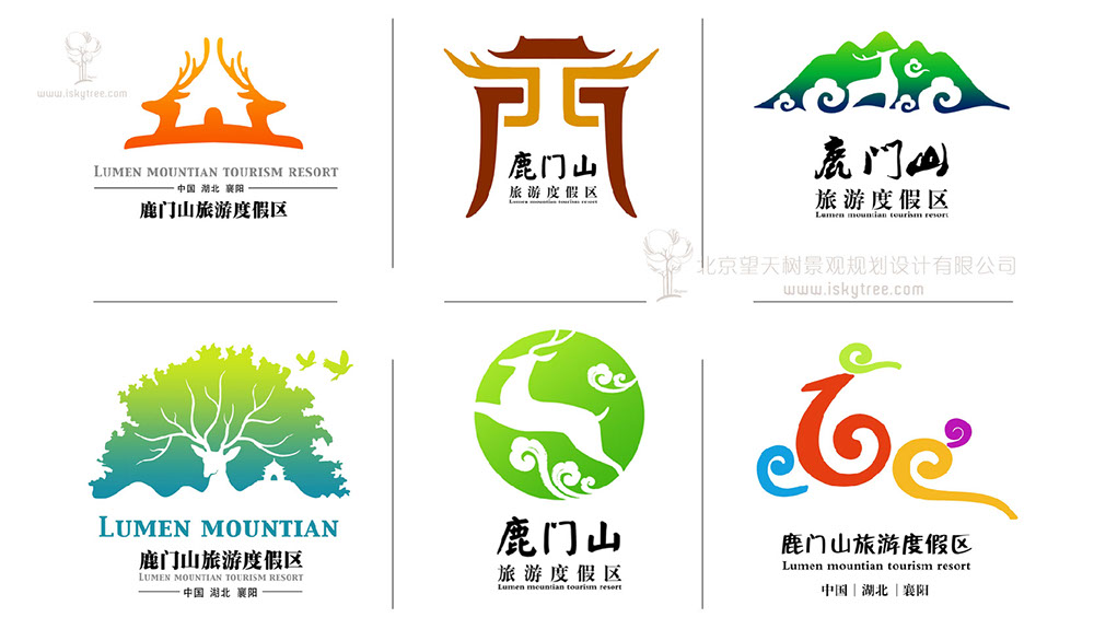 旅游度假區(qū)品牌形象視覺(jué)識(shí)別系統(tǒng)VIS標(biāo)志logo設(shè)計(jì)方案