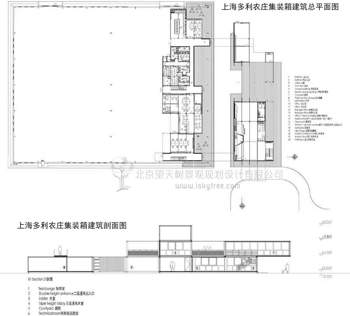 集裝箱建筑多利農莊總平面圖施工圖