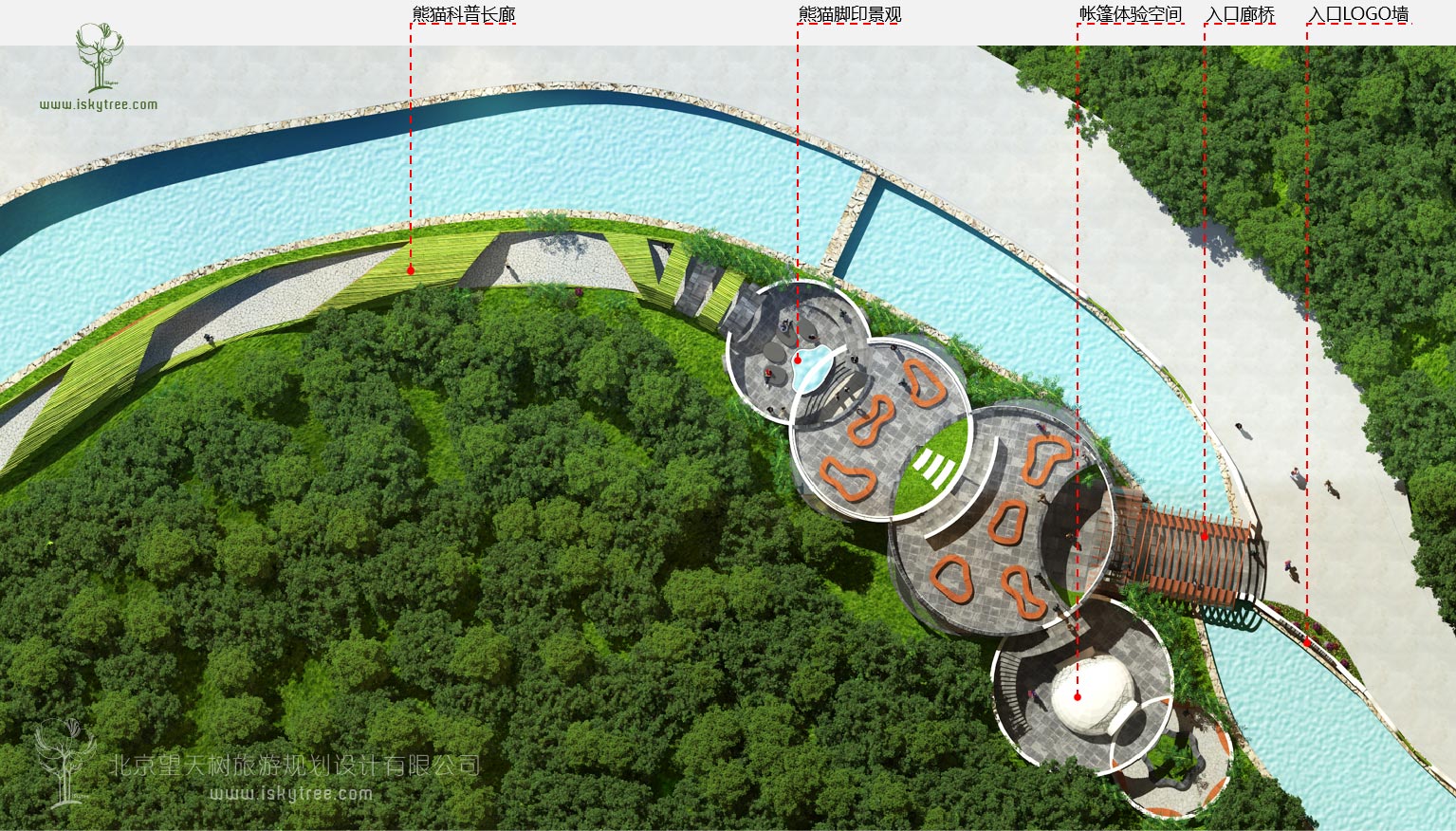 熊貓科普體驗館節(jié)點建筑景觀設(shè)計