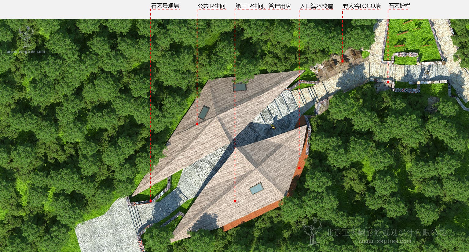 魔法森林旅游公廁衛(wèi)生間建筑景觀設(shè)計