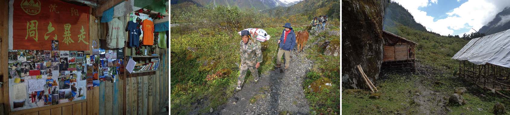 墨脫徒步線路沿線