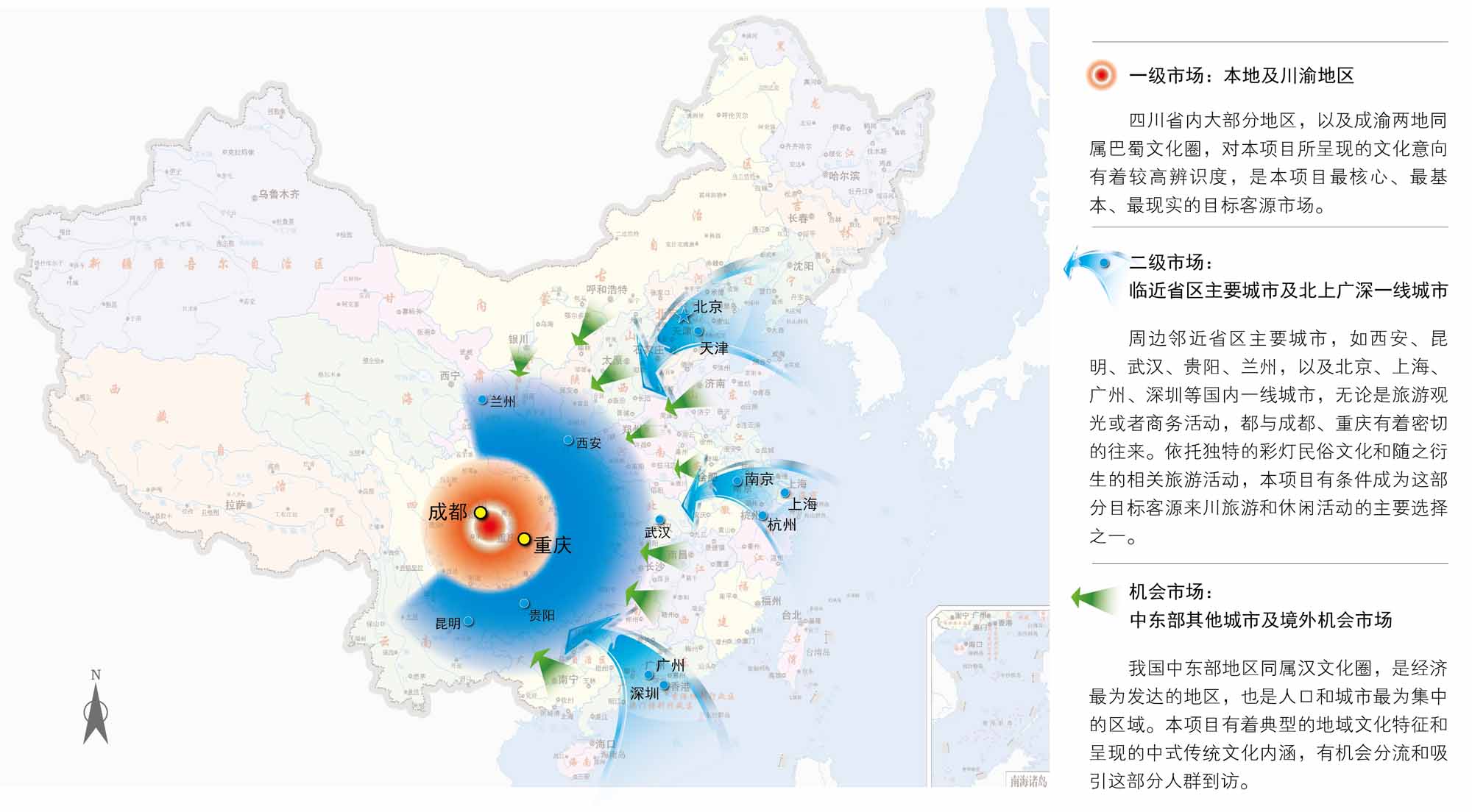 自貢彩燈文化產(chǎn)業(yè)園市場(chǎng)分析