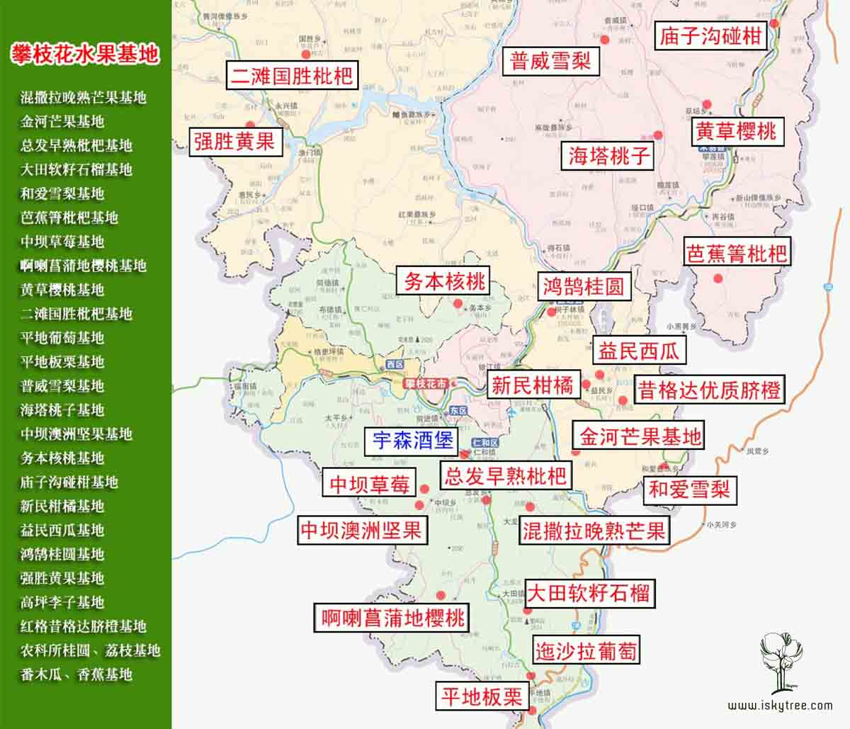 四川攀枝花水果基地最新分布圖