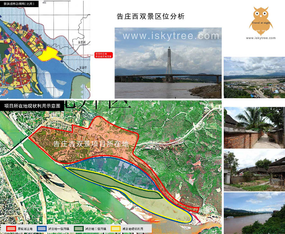 告莊西雙景 項目區(qū)位分析圖